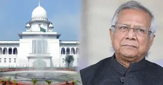 ‘ড. ইউনূসের ৬৬৬ কোটি টাকা টাকার কর মওকুফের খবর ভিত্তিহীন’